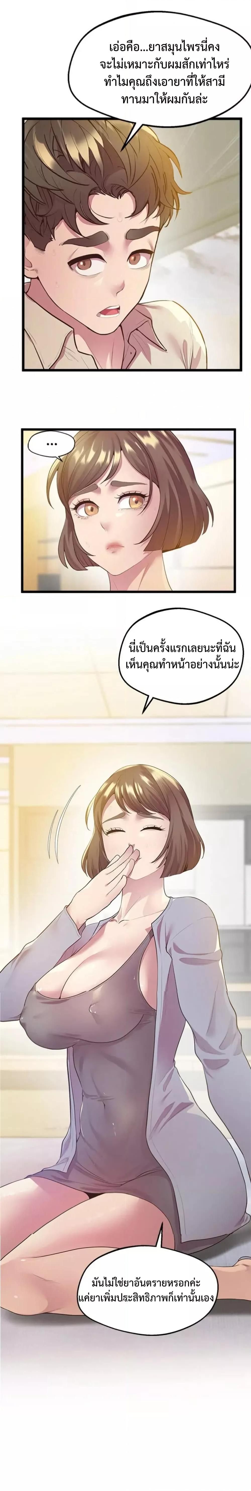 Doujin-Lc- อ่าน โดจิน มังฮวา เกาหลี ญี่ปุ่น จีน แปลไทย Tutoring the Lonely Missus ตอนที่ 1 2 3 4 5 6 7 8 9 10 11 12 13 14 ฟรี ไม่มีโฆษณา อ่าน โดจิน Manhwa เกาหลี ญี่ปุ่น จีน เรามีครบ คัดมาให้เน้นๆ โดจิน 18+ รับประกันความฟินโดย  Doujin Lc