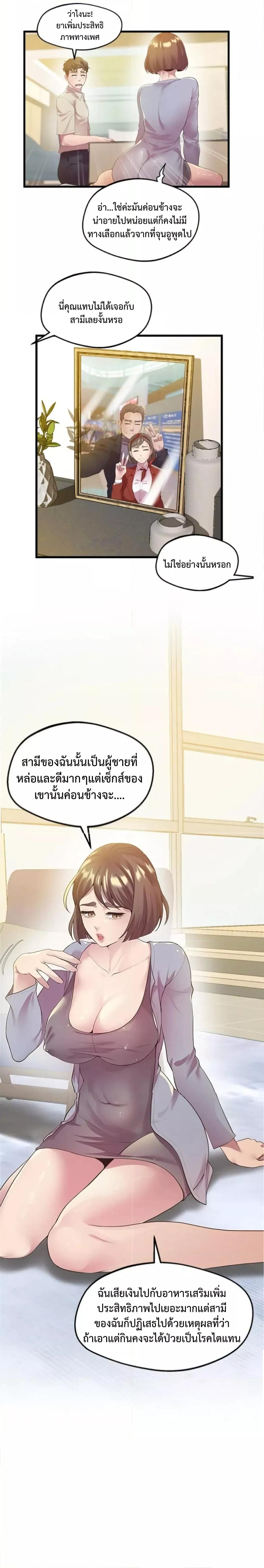 Doujin-Lc- อ่าน โดจิน มังฮวา เกาหลี ญี่ปุ่น จีน แปลไทย Tutoring the Lonely Missus ตอนที่ 1 2 3 4 5 6 7 8 9 10 11 12 13 14 ฟรี ไม่มีโฆษณา อ่าน โดจิน Manhwa เกาหลี ญี่ปุ่น จีน เรามีครบ คัดมาให้เน้นๆ โดจิน 18+ รับประกันความฟินโดย  Doujin Lc