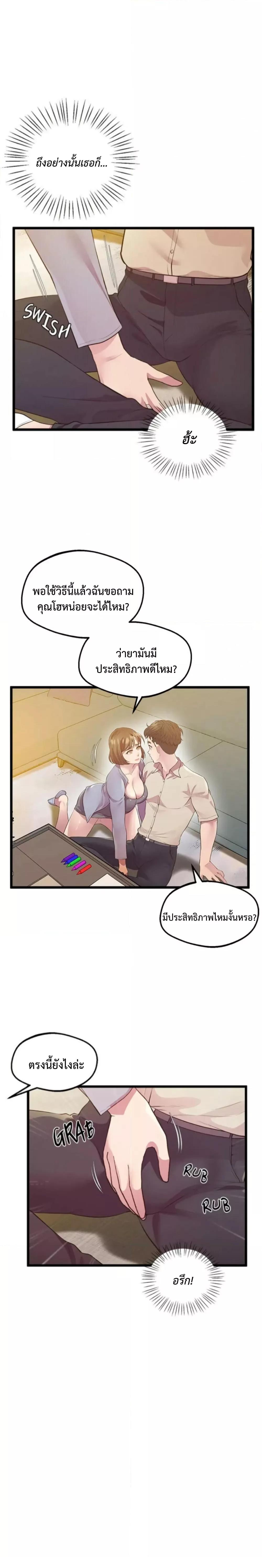 Doujin-Lc- อ่าน โดจิน มังฮวา เกาหลี ญี่ปุ่น จีน แปลไทย Tutoring the Lonely Missus ตอนที่ 1 2 3 4 5 6 7 8 9 10 11 12 13 14 ฟรี ไม่มีโฆษณา อ่าน โดจิน Manhwa เกาหลี ญี่ปุ่น จีน เรามีครบ คัดมาให้เน้นๆ โดจิน 18+ รับประกันความฟินโดย  Doujin Lc