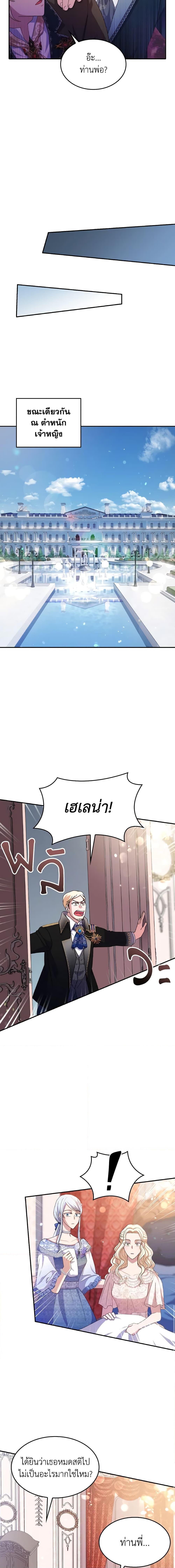 Manga-lc-com อ่านมังงะ อ่านการ์ตูน ออนไลน์ ฟรี I Don’t Want to Be Loved ตอนที่ 1 2 3 4 5 6 7 8 9 10 11 12 13 14 ฟรี ไม่มีโฆษณา Manga-lc - อ่าน มังงะ อ่าน การ์ตูน ออนไลน์ อ่านมังงะ ฟรี