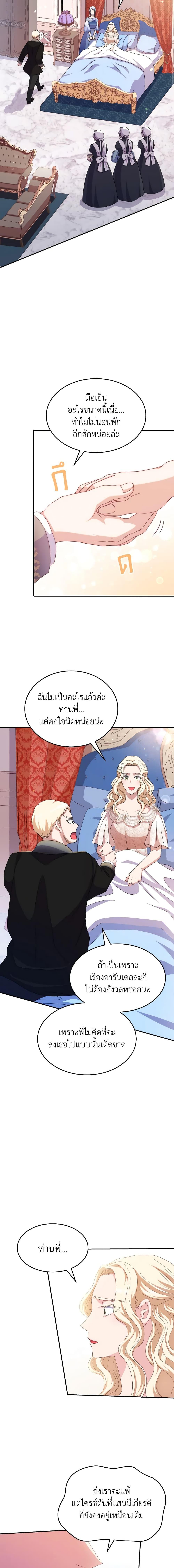 Manga-lc-com อ่านมังงะ อ่านการ์ตูน ออนไลน์ ฟรี I Don’t Want to Be Loved ตอนที่ 1 2 3 4 5 6 7 8 9 10 11 12 13 14 ฟรี ไม่มีโฆษณา Manga-lc - อ่าน มังงะ อ่าน การ์ตูน ออนไลน์ อ่านมังงะ ฟรี