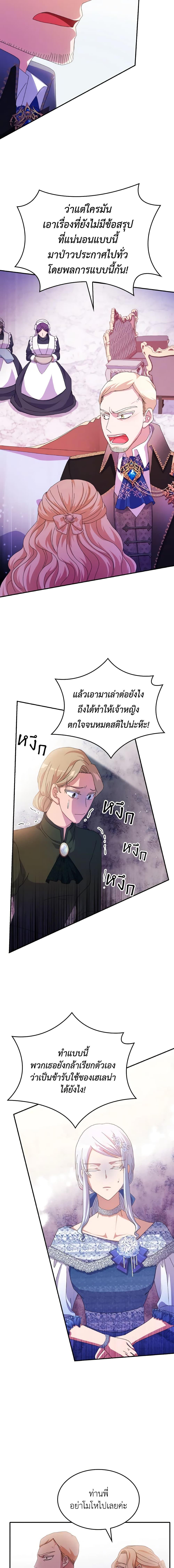Manga-lc-com อ่านมังงะ อ่านการ์ตูน ออนไลน์ ฟรี I Don’t Want to Be Loved ตอนที่ 1 2 3 4 5 6 7 8 9 10 11 12 13 14 ฟรี ไม่มีโฆษณา Manga-lc - อ่าน มังงะ อ่าน การ์ตูน ออนไลน์ อ่านมังงะ ฟรี