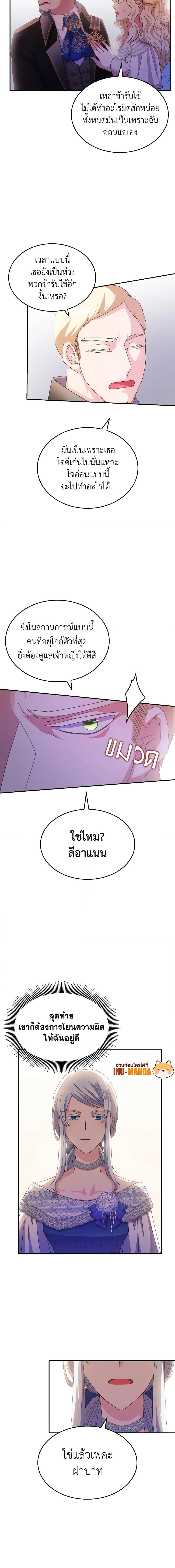 Manga-lc-com อ่านมังงะ อ่านการ์ตูน ออนไลน์ ฟรี I Don’t Want to Be Loved ตอนที่ 1 2 3 4 5 6 7 8 9 10 11 12 13 14 ฟรี ไม่มีโฆษณา Manga-lc - อ่าน มังงะ อ่าน การ์ตูน ออนไลน์ อ่านมังงะ ฟรี