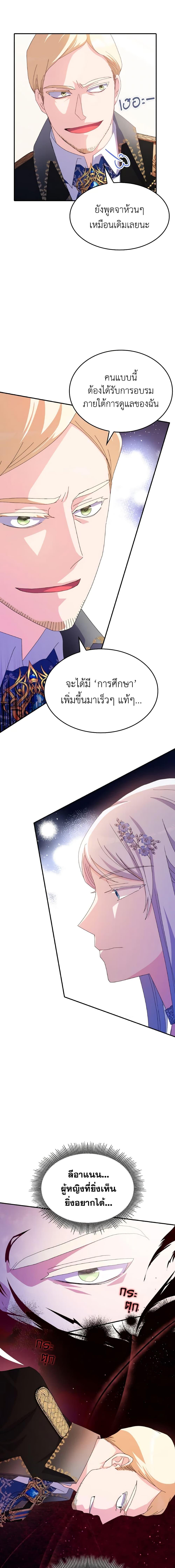Manga-lc-com อ่านมังงะ อ่านการ์ตูน ออนไลน์ ฟรี I Don’t Want to Be Loved ตอนที่ 1 2 3 4 5 6 7 8 9 10 11 12 13 14 ฟรี ไม่มีโฆษณา Manga-lc - อ่าน มังงะ อ่าน การ์ตูน ออนไลน์ อ่านมังงะ ฟรี