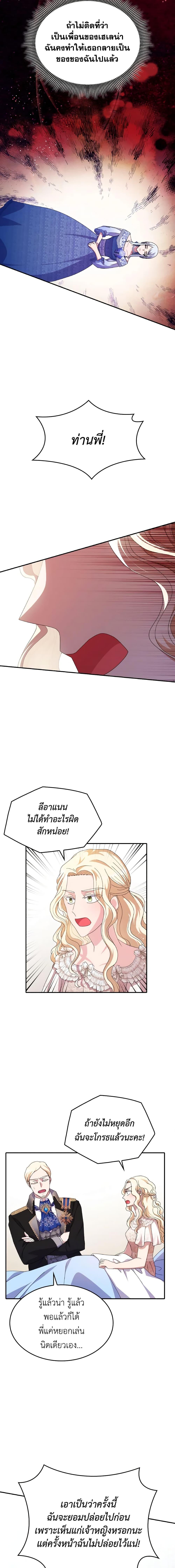 Manga-lc-com อ่านมังงะ อ่านการ์ตูน ออนไลน์ ฟรี I Don’t Want to Be Loved ตอนที่ 1 2 3 4 5 6 7 8 9 10 11 12 13 14 ฟรี ไม่มีโฆษณา Manga-lc - อ่าน มังงะ อ่าน การ์ตูน ออนไลน์ อ่านมังงะ ฟรี
