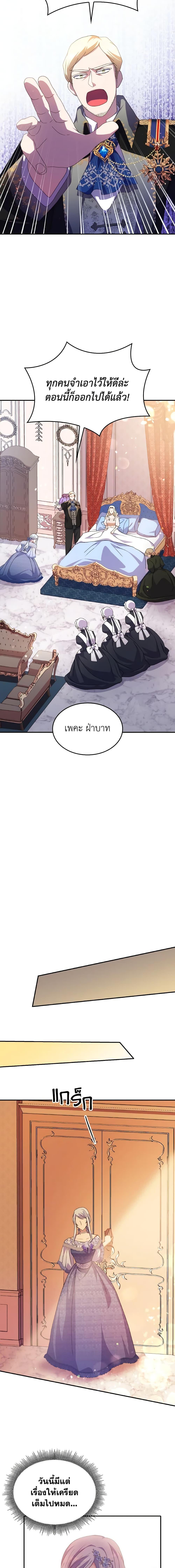 Manga-lc-com อ่านมังงะ อ่านการ์ตูน ออนไลน์ ฟรี I Don’t Want to Be Loved ตอนที่ 1 2 3 4 5 6 7 8 9 10 11 12 13 14 ฟรี ไม่มีโฆษณา Manga-lc - อ่าน มังงะ อ่าน การ์ตูน ออนไลน์ อ่านมังงะ ฟรี