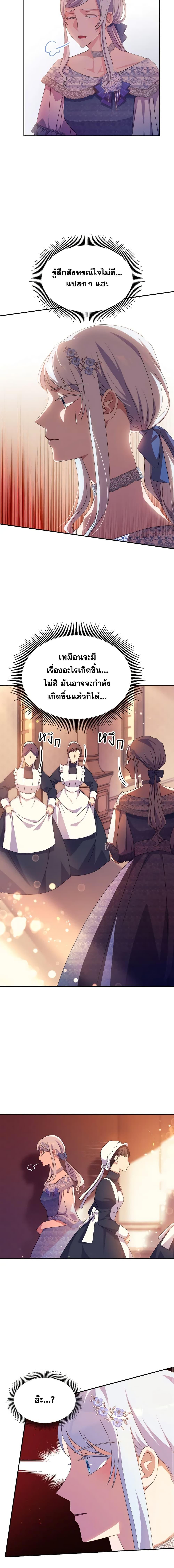 Manga-lc-com อ่านมังงะ อ่านการ์ตูน ออนไลน์ ฟรี I Don’t Want to Be Loved ตอนที่ 1 2 3 4 5 6 7 8 9 10 11 12 13 14 ฟรี ไม่มีโฆษณา Manga-lc - อ่าน มังงะ อ่าน การ์ตูน ออนไลน์ อ่านมังงะ ฟรี