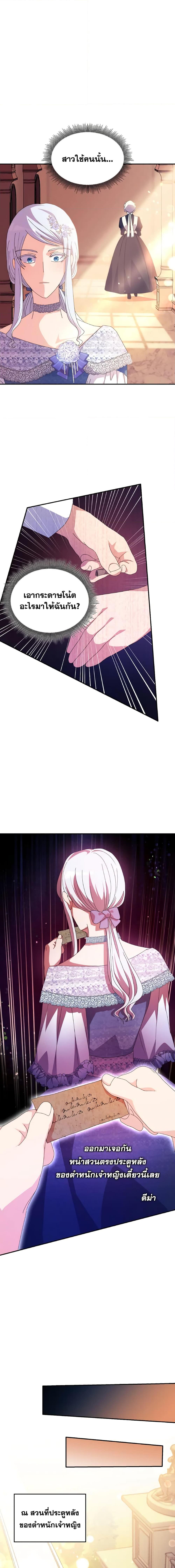 Manga-lc-com อ่านมังงะ อ่านการ์ตูน ออนไลน์ ฟรี I Don’t Want to Be Loved ตอนที่ 1 2 3 4 5 6 7 8 9 10 11 12 13 14 ฟรี ไม่มีโฆษณา Manga-lc - อ่าน มังงะ อ่าน การ์ตูน ออนไลน์ อ่านมังงะ ฟรี