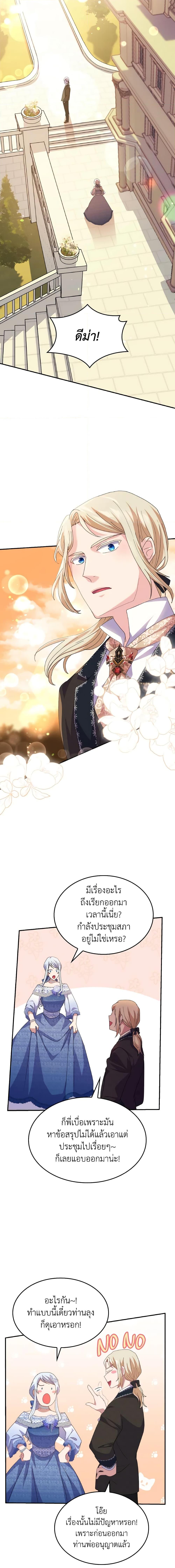 Manga-lc-com อ่านมังงะ อ่านการ์ตูน ออนไลน์ ฟรี I Don’t Want to Be Loved ตอนที่ 1 2 3 4 5 6 7 8 9 10 11 12 13 14 ฟรี ไม่มีโฆษณา Manga-lc - อ่าน มังงะ อ่าน การ์ตูน ออนไลน์ อ่านมังงะ ฟรี