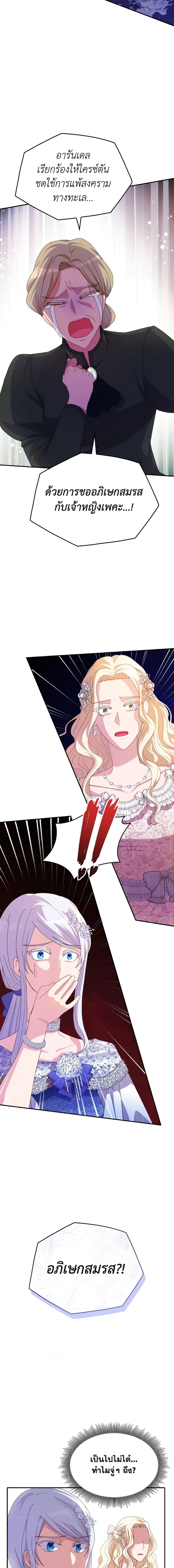 Manga-lc-com อ่านมังงะ อ่านการ์ตูน ออนไลน์ ฟรี I Don’t Want to Be Loved ตอนที่ 1 2 3 4 5 6 7 8 9 10 11 12 13 14 ฟรี ไม่มีโฆษณา Manga-lc - อ่าน มังงะ อ่าน การ์ตูน ออนไลน์ อ่านมังงะ ฟรี