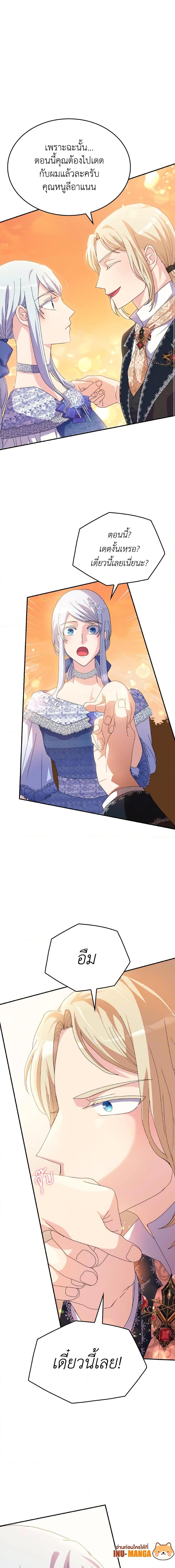 Manga-lc-com อ่านมังงะ อ่านการ์ตูน ออนไลน์ ฟรี I Don’t Want to Be Loved ตอนที่ 1 2 3 4 5 6 7 8 9 10 11 12 13 14 ฟรี ไม่มีโฆษณา Manga-lc - อ่าน มังงะ อ่าน การ์ตูน ออนไลน์ อ่านมังงะ ฟรี