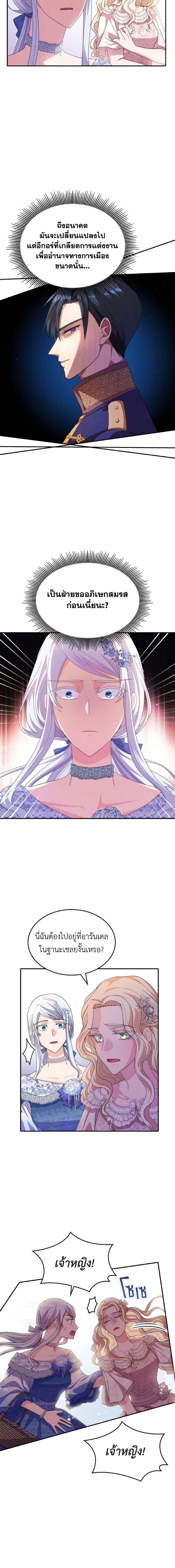 Manga-lc-com อ่านมังงะ อ่านการ์ตูน ออนไลน์ ฟรี I Don’t Want to Be Loved ตอนที่ 1 2 3 4 5 6 7 8 9 10 11 12 13 14 ฟรี ไม่มีโฆษณา Manga-lc - อ่าน มังงะ อ่าน การ์ตูน ออนไลน์ อ่านมังงะ ฟรี