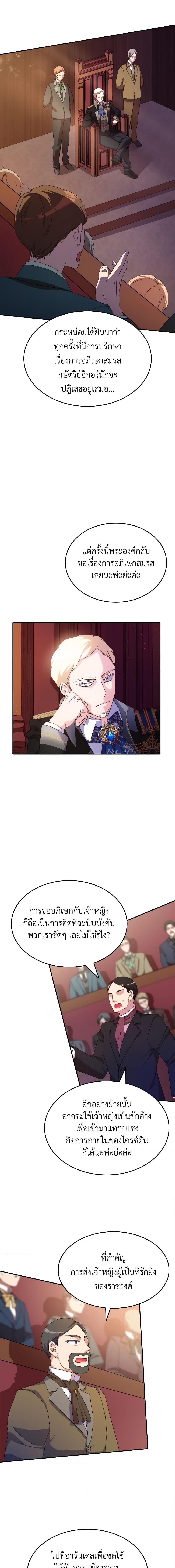 Manga-lc-com อ่านมังงะ อ่านการ์ตูน ออนไลน์ ฟรี I Don’t Want to Be Loved ตอนที่ 1 2 3 4 5 6 7 8 9 10 11 12 13 14 ฟรี ไม่มีโฆษณา Manga-lc - อ่าน มังงะ อ่าน การ์ตูน ออนไลน์ อ่านมังงะ ฟรี