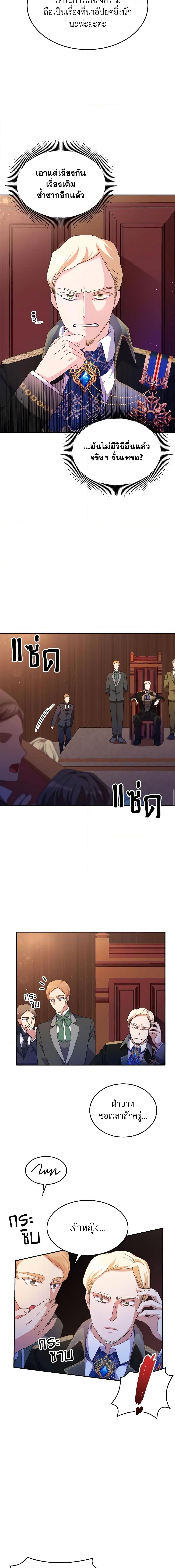 Manga-lc-com อ่านมังงะ อ่านการ์ตูน ออนไลน์ ฟรี I Don’t Want to Be Loved ตอนที่ 1 2 3 4 5 6 7 8 9 10 11 12 13 14 ฟรี ไม่มีโฆษณา Manga-lc - อ่าน มังงะ อ่าน การ์ตูน ออนไลน์ อ่านมังงะ ฟรี