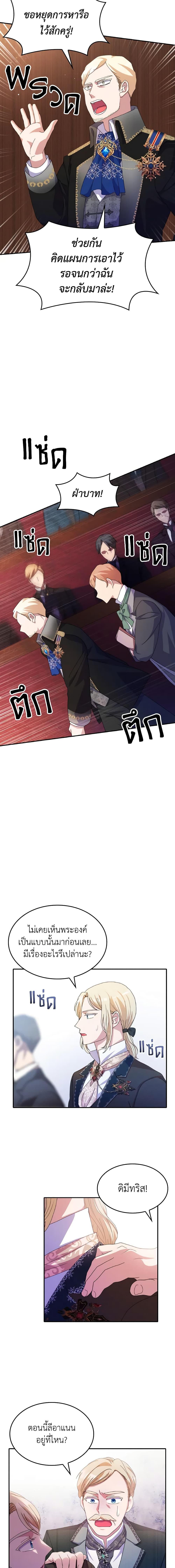 Manga-lc-com อ่านมังงะ อ่านการ์ตูน ออนไลน์ ฟรี I Don’t Want to Be Loved ตอนที่ 1 2 3 4 5 6 7 8 9 10 11 12 13 14 ฟรี ไม่มีโฆษณา Manga-lc - อ่าน มังงะ อ่าน การ์ตูน ออนไลน์ อ่านมังงะ ฟรี