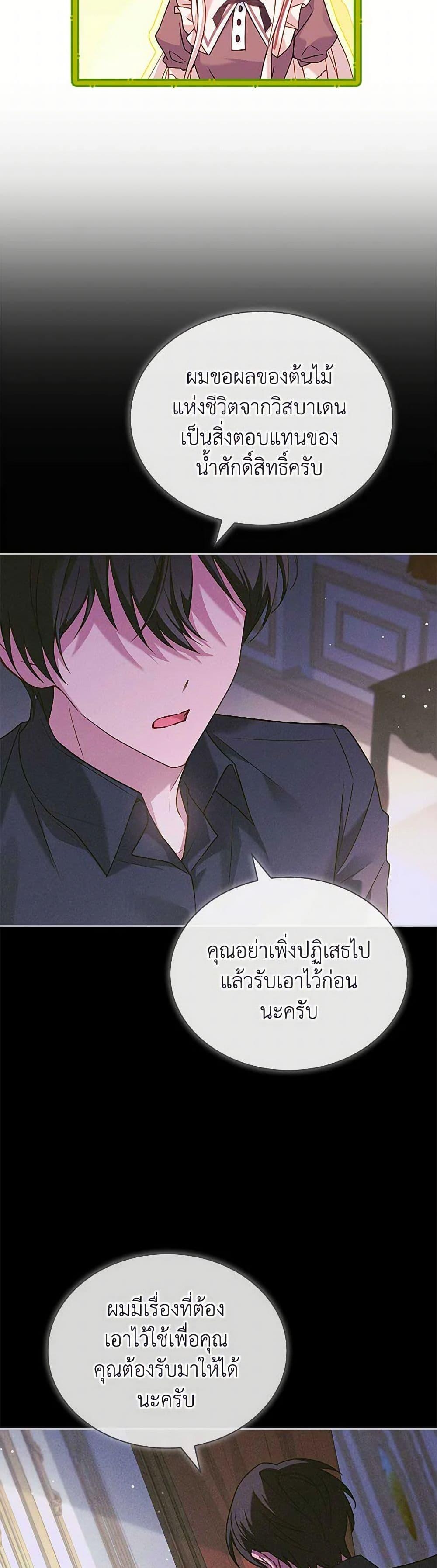 Manga-lc-com อ่านมังงะ อ่านการ์ตูน ออนไลน์ ฟรี The Lady Needs a Break ตอนที่ 1 2 3 4 5 6 7 8 9 10 11 12 13 14 ฟรี ไม่มีโฆษณา Manga-lc - อ่าน มังงะ อ่าน การ์ตูน ออนไลน์ อ่านมังงะ ฟรี