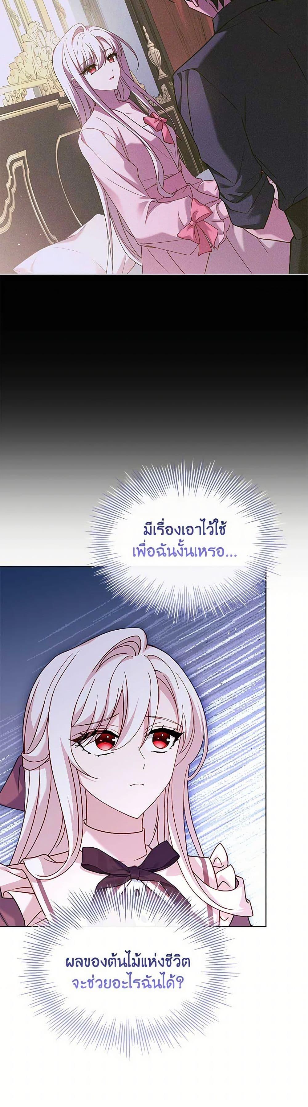 Manga-lc-com อ่านมังงะ อ่านการ์ตูน ออนไลน์ ฟรี The Lady Needs a Break ตอนที่ 1 2 3 4 5 6 7 8 9 10 11 12 13 14 ฟรี ไม่มีโฆษณา Manga-lc - อ่าน มังงะ อ่าน การ์ตูน ออนไลน์ อ่านมังงะ ฟรี