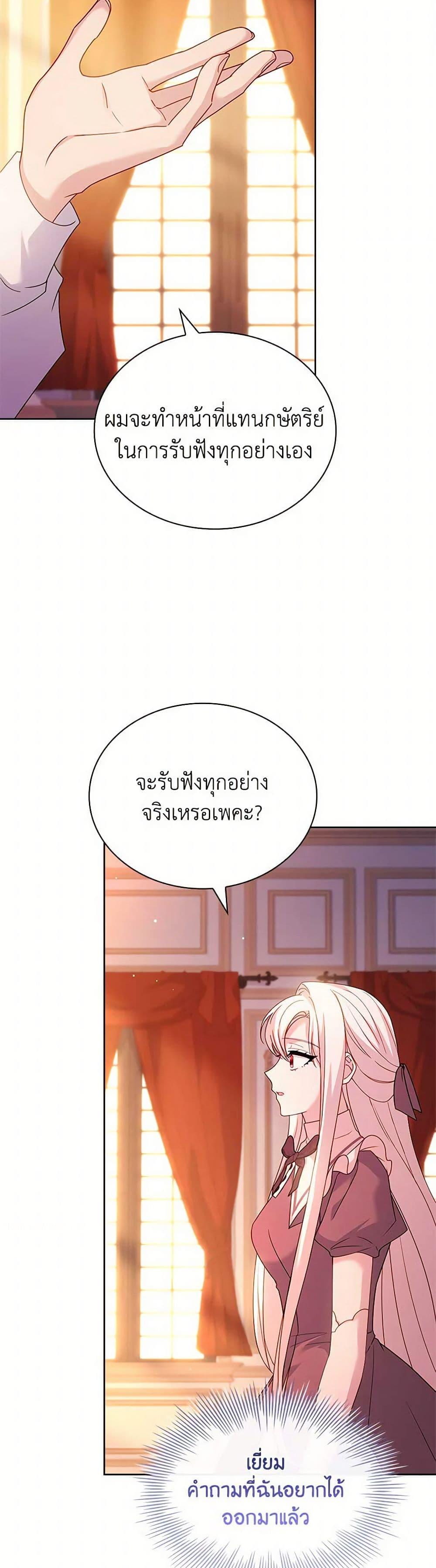 Manga-lc-com อ่านมังงะ อ่านการ์ตูน ออนไลน์ ฟรี The Lady Needs a Break ตอนที่ 1 2 3 4 5 6 7 8 9 10 11 12 13 14 ฟรี ไม่มีโฆษณา Manga-lc - อ่าน มังงะ อ่าน การ์ตูน ออนไลน์ อ่านมังงะ ฟรี