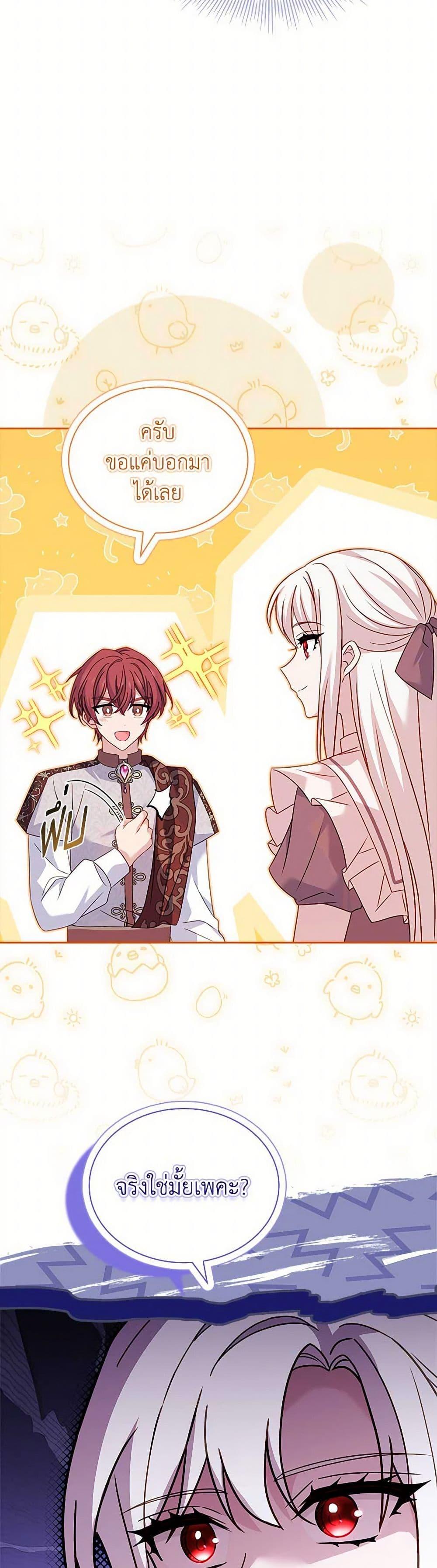 Manga-lc-com อ่านมังงะ อ่านการ์ตูน ออนไลน์ ฟรี The Lady Needs a Break ตอนที่ 1 2 3 4 5 6 7 8 9 10 11 12 13 14 ฟรี ไม่มีโฆษณา Manga-lc - อ่าน มังงะ อ่าน การ์ตูน ออนไลน์ อ่านมังงะ ฟรี