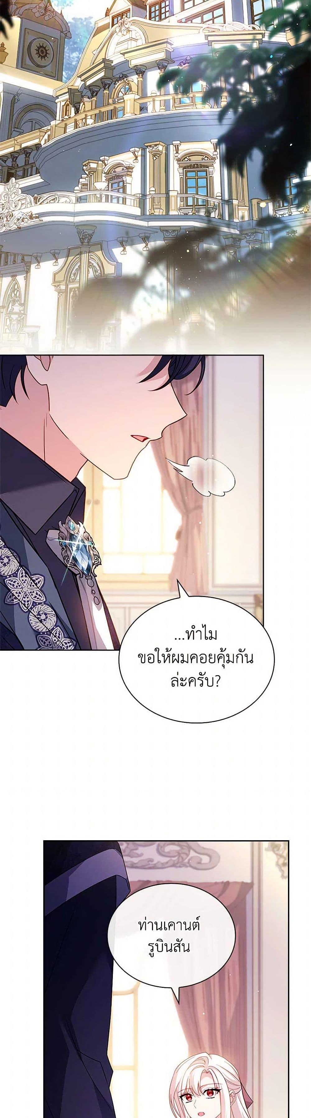 Manga-lc-com อ่านมังงะ อ่านการ์ตูน ออนไลน์ ฟรี The Lady Needs a Break ตอนที่ 1 2 3 4 5 6 7 8 9 10 11 12 13 14 ฟรี ไม่มีโฆษณา Manga-lc - อ่าน มังงะ อ่าน การ์ตูน ออนไลน์ อ่านมังงะ ฟรี