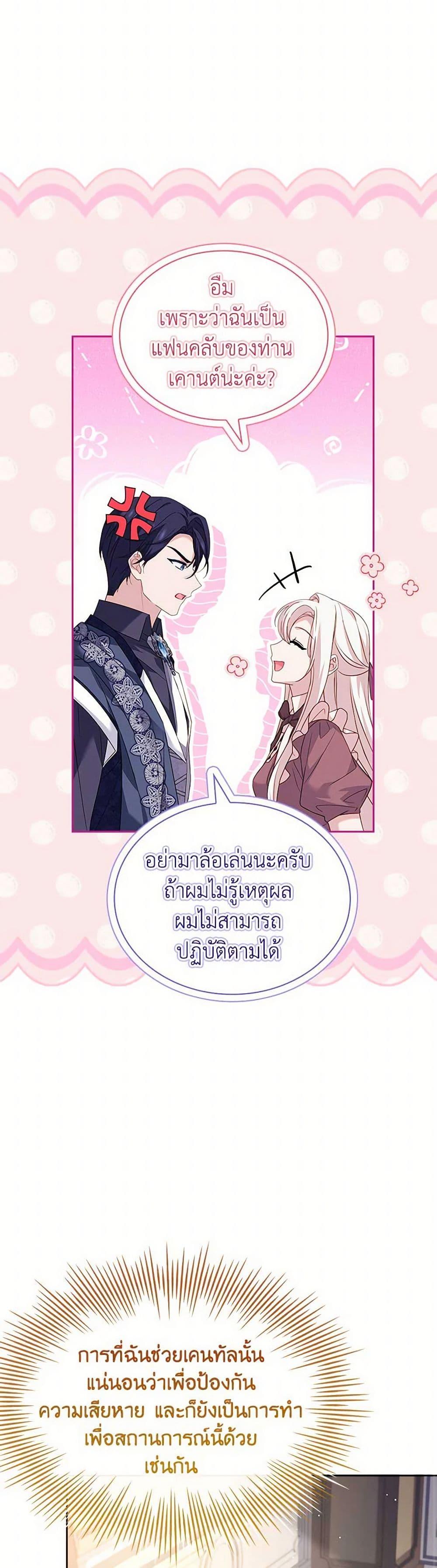 Manga-lc-com อ่านมังงะ อ่านการ์ตูน ออนไลน์ ฟรี The Lady Needs a Break ตอนที่ 1 2 3 4 5 6 7 8 9 10 11 12 13 14 ฟรี ไม่มีโฆษณา Manga-lc - อ่าน มังงะ อ่าน การ์ตูน ออนไลน์ อ่านมังงะ ฟรี