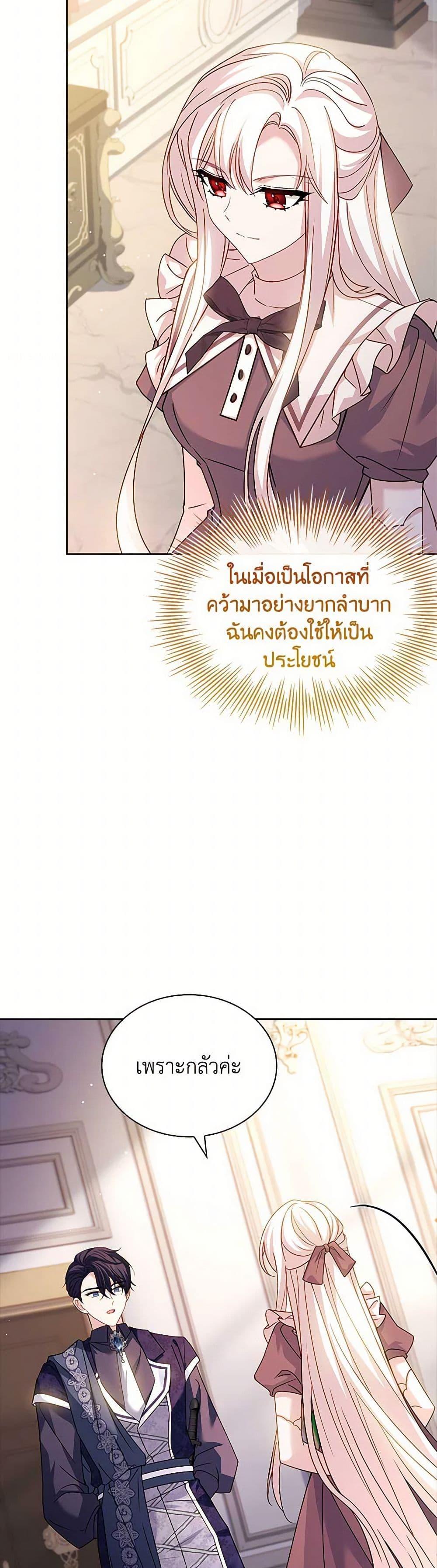 Manga-lc-com อ่านมังงะ อ่านการ์ตูน ออนไลน์ ฟรี The Lady Needs a Break ตอนที่ 1 2 3 4 5 6 7 8 9 10 11 12 13 14 ฟรี ไม่มีโฆษณา Manga-lc - อ่าน มังงะ อ่าน การ์ตูน ออนไลน์ อ่านมังงะ ฟรี