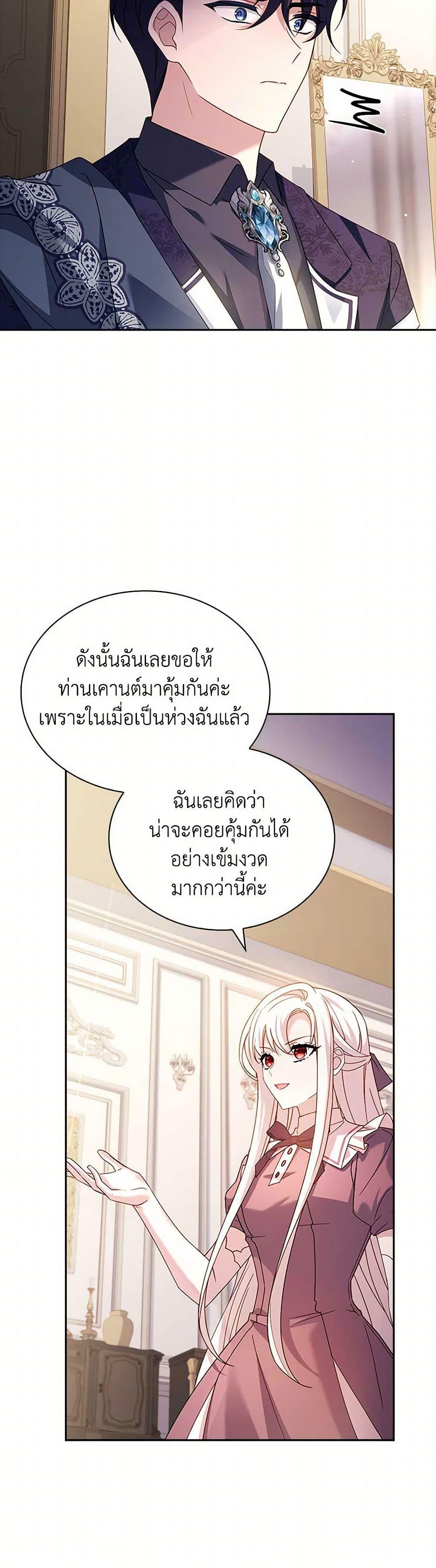 Manga-lc-com อ่านมังงะ อ่านการ์ตูน ออนไลน์ ฟรี The Lady Needs a Break ตอนที่ 1 2 3 4 5 6 7 8 9 10 11 12 13 14 ฟรี ไม่มีโฆษณา Manga-lc - อ่าน มังงะ อ่าน การ์ตูน ออนไลน์ อ่านมังงะ ฟรี