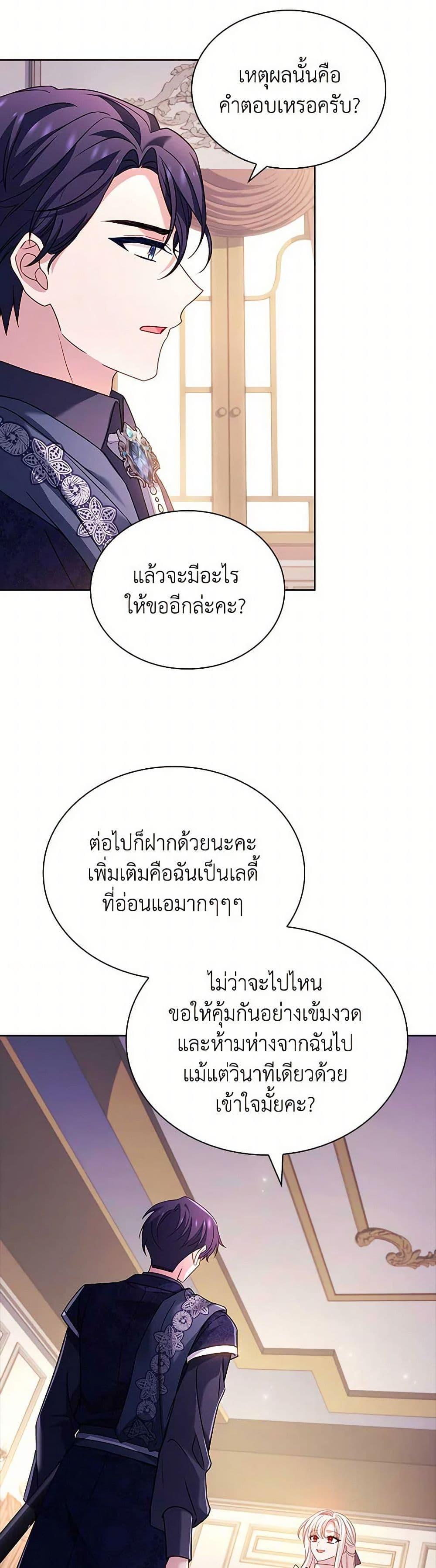 Manga-lc-com อ่านมังงะ อ่านการ์ตูน ออนไลน์ ฟรี The Lady Needs a Break ตอนที่ 1 2 3 4 5 6 7 8 9 10 11 12 13 14 ฟรี ไม่มีโฆษณา Manga-lc - อ่าน มังงะ อ่าน การ์ตูน ออนไลน์ อ่านมังงะ ฟรี