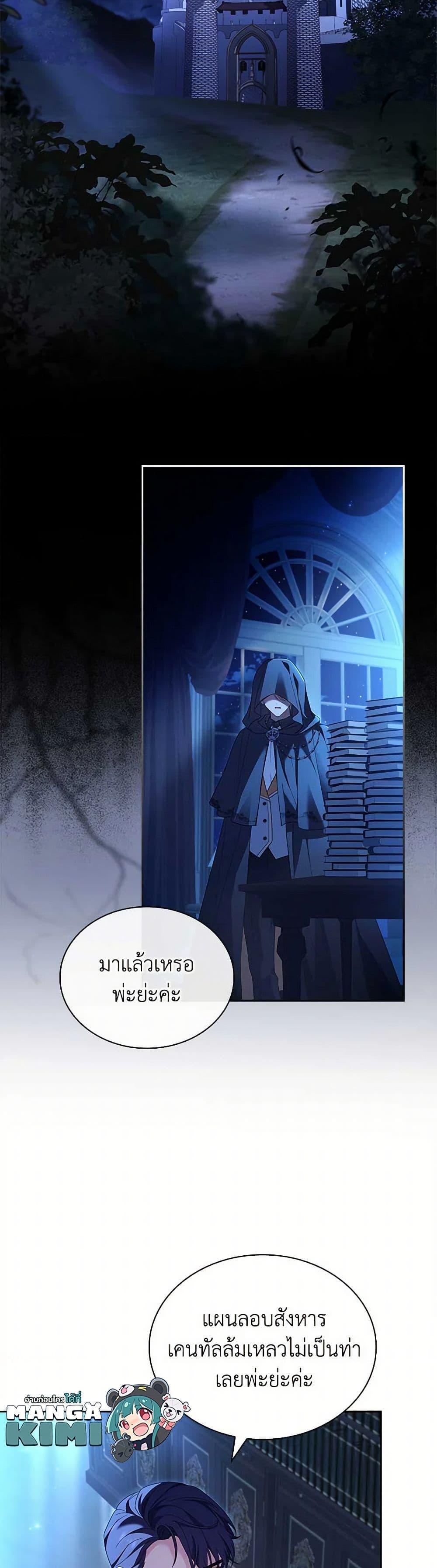 Manga-lc-com อ่านมังงะ อ่านการ์ตูน ออนไลน์ ฟรี The Lady Needs a Break ตอนที่ 1 2 3 4 5 6 7 8 9 10 11 12 13 14 ฟรี ไม่มีโฆษณา Manga-lc - อ่าน มังงะ อ่าน การ์ตูน ออนไลน์ อ่านมังงะ ฟรี