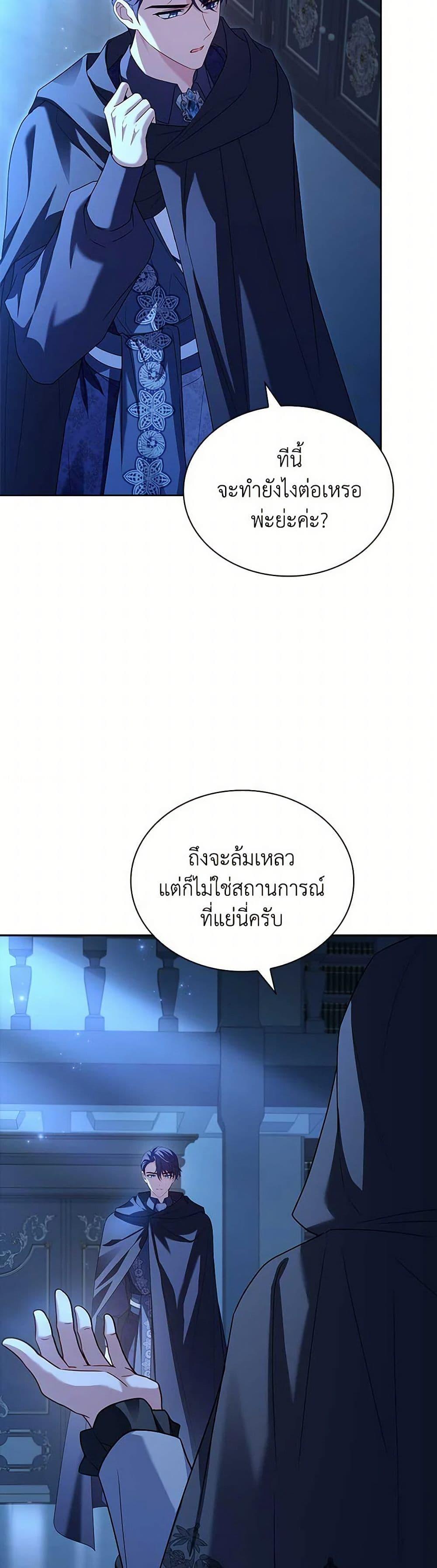 Manga-lc-com อ่านมังงะ อ่านการ์ตูน ออนไลน์ ฟรี The Lady Needs a Break ตอนที่ 1 2 3 4 5 6 7 8 9 10 11 12 13 14 ฟรี ไม่มีโฆษณา Manga-lc - อ่าน มังงะ อ่าน การ์ตูน ออนไลน์ อ่านมังงะ ฟรี