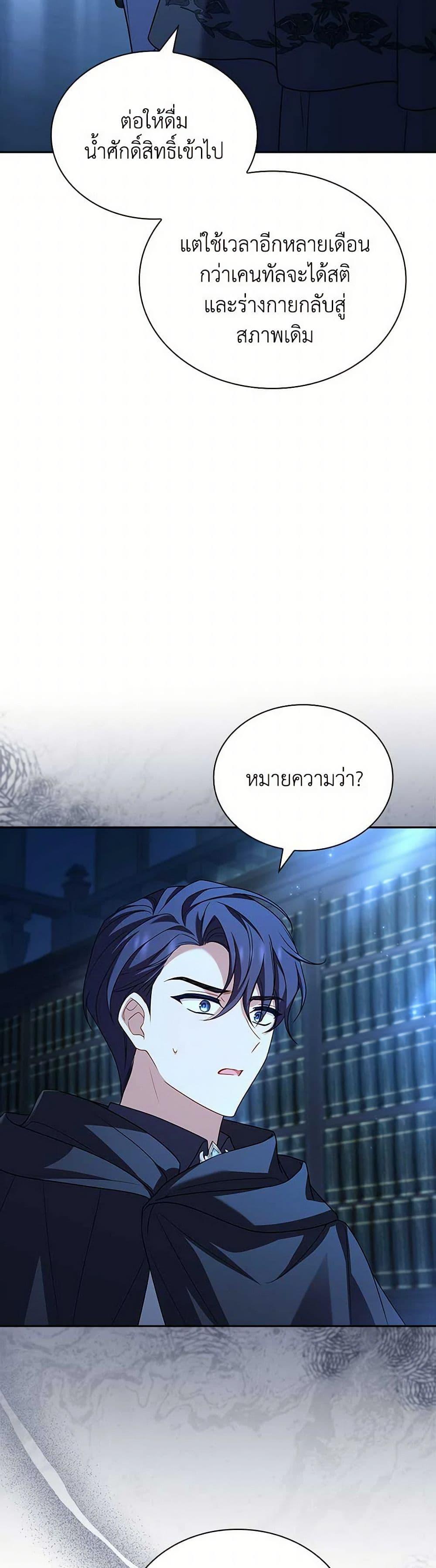 Manga-lc-com อ่านมังงะ อ่านการ์ตูน ออนไลน์ ฟรี The Lady Needs a Break ตอนที่ 1 2 3 4 5 6 7 8 9 10 11 12 13 14 ฟรี ไม่มีโฆษณา Manga-lc - อ่าน มังงะ อ่าน การ์ตูน ออนไลน์ อ่านมังงะ ฟรี