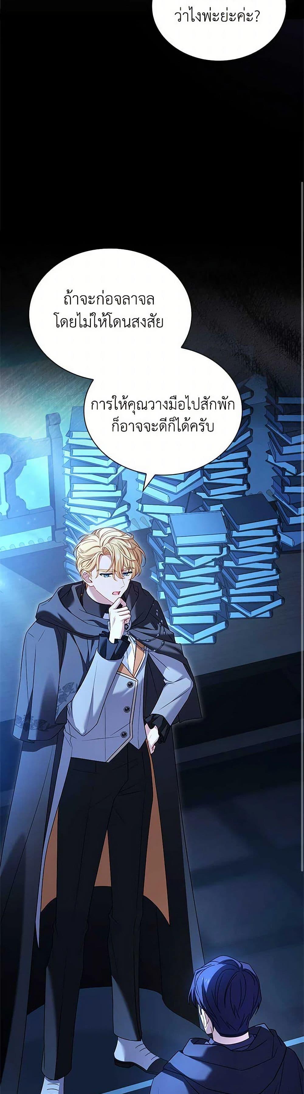 Manga-lc-com อ่านมังงะ อ่านการ์ตูน ออนไลน์ ฟรี The Lady Needs a Break ตอนที่ 1 2 3 4 5 6 7 8 9 10 11 12 13 14 ฟรี ไม่มีโฆษณา Manga-lc - อ่าน มังงะ อ่าน การ์ตูน ออนไลน์ อ่านมังงะ ฟรี