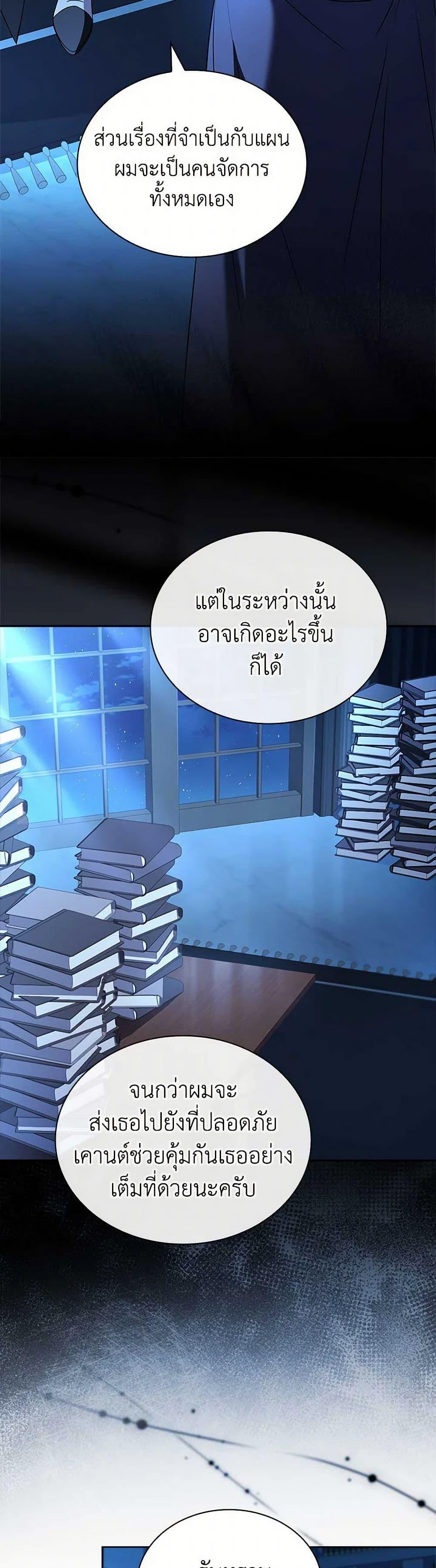 Manga-lc-com อ่านมังงะ อ่านการ์ตูน ออนไลน์ ฟรี The Lady Needs a Break ตอนที่ 1 2 3 4 5 6 7 8 9 10 11 12 13 14 ฟรี ไม่มีโฆษณา Manga-lc - อ่าน มังงะ อ่าน การ์ตูน ออนไลน์ อ่านมังงะ ฟรี
