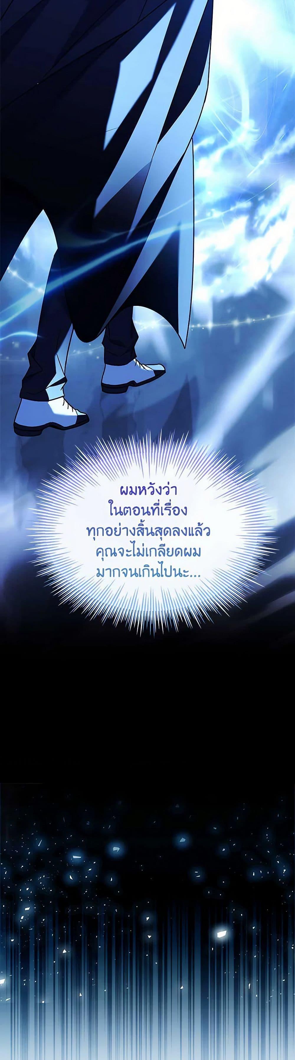 Manga-lc-com อ่านมังงะ อ่านการ์ตูน ออนไลน์ ฟรี The Lady Needs a Break ตอนที่ 1 2 3 4 5 6 7 8 9 10 11 12 13 14 ฟรี ไม่มีโฆษณา Manga-lc - อ่าน มังงะ อ่าน การ์ตูน ออนไลน์ อ่านมังงะ ฟรี