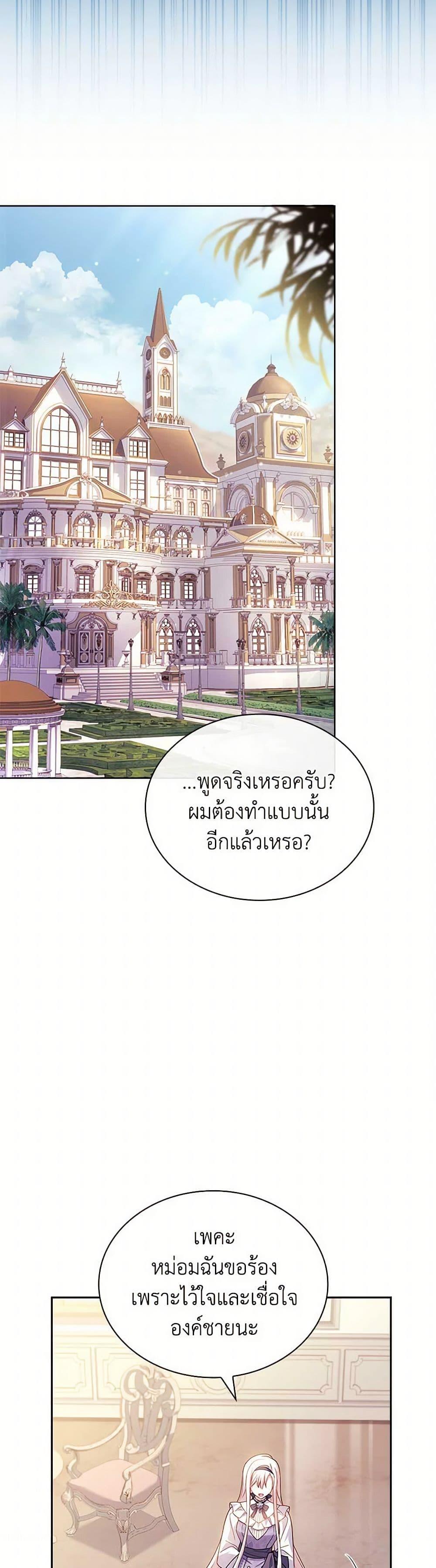Manga-lc-com อ่านมังงะ อ่านการ์ตูน ออนไลน์ ฟรี The Lady Needs a Break ตอนที่ 1 2 3 4 5 6 7 8 9 10 11 12 13 14 ฟรี ไม่มีโฆษณา Manga-lc - อ่าน มังงะ อ่าน การ์ตูน ออนไลน์ อ่านมังงะ ฟรี