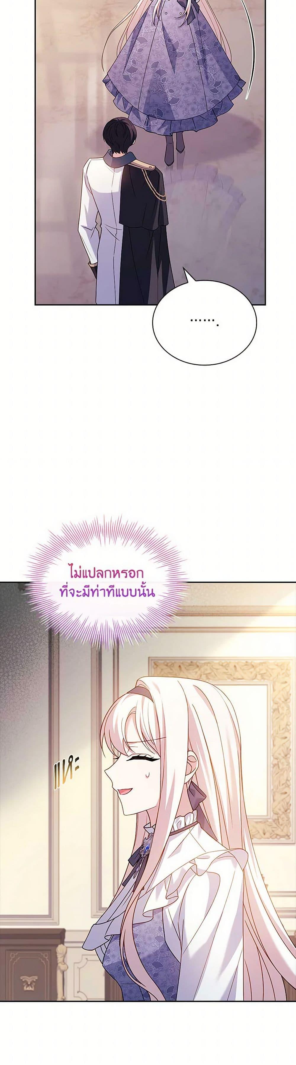 Manga-lc-com อ่านมังงะ อ่านการ์ตูน ออนไลน์ ฟรี The Lady Needs a Break ตอนที่ 1 2 3 4 5 6 7 8 9 10 11 12 13 14 ฟรี ไม่มีโฆษณา Manga-lc - อ่าน มังงะ อ่าน การ์ตูน ออนไลน์ อ่านมังงะ ฟรี