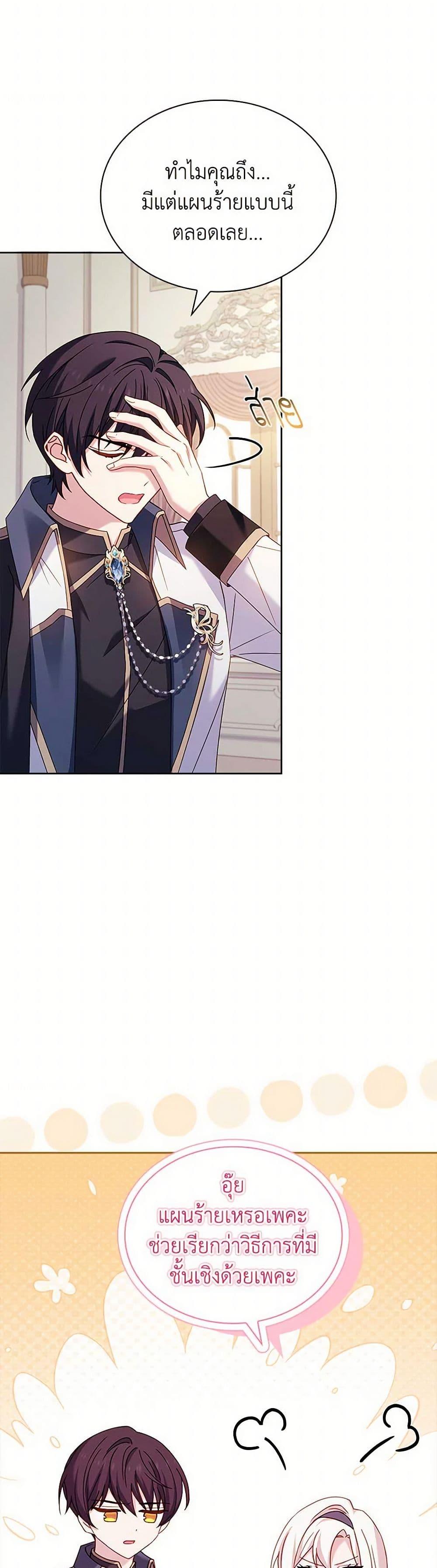 Manga-lc-com อ่านมังงะ อ่านการ์ตูน ออนไลน์ ฟรี The Lady Needs a Break ตอนที่ 1 2 3 4 5 6 7 8 9 10 11 12 13 14 ฟรี ไม่มีโฆษณา Manga-lc - อ่าน มังงะ อ่าน การ์ตูน ออนไลน์ อ่านมังงะ ฟรี