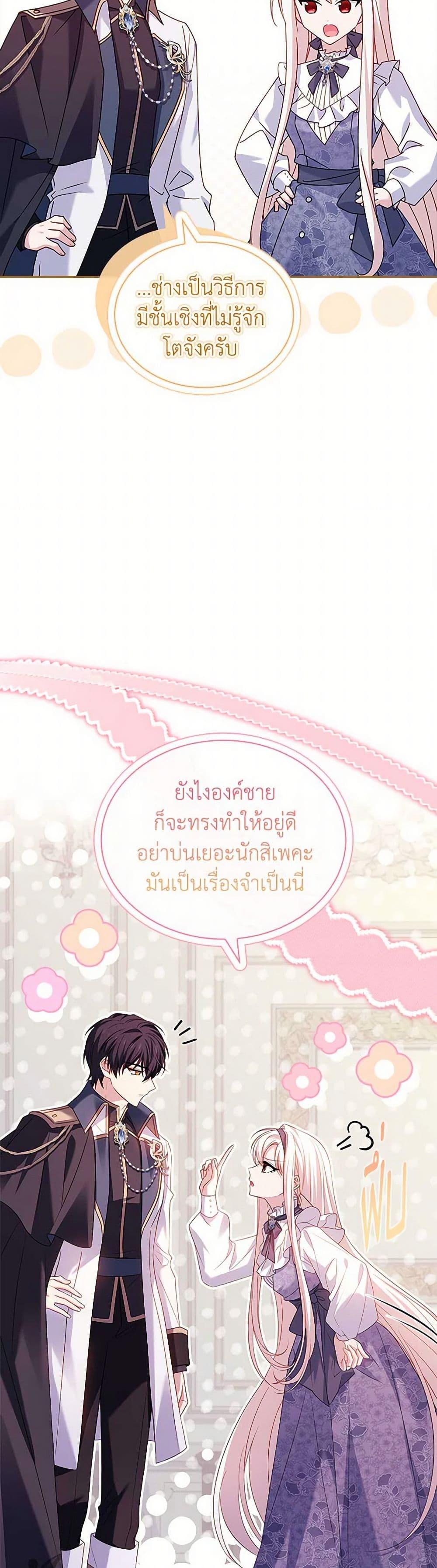 Manga-lc-com อ่านมังงะ อ่านการ์ตูน ออนไลน์ ฟรี The Lady Needs a Break ตอนที่ 1 2 3 4 5 6 7 8 9 10 11 12 13 14 ฟรี ไม่มีโฆษณา Manga-lc - อ่าน มังงะ อ่าน การ์ตูน ออนไลน์ อ่านมังงะ ฟรี