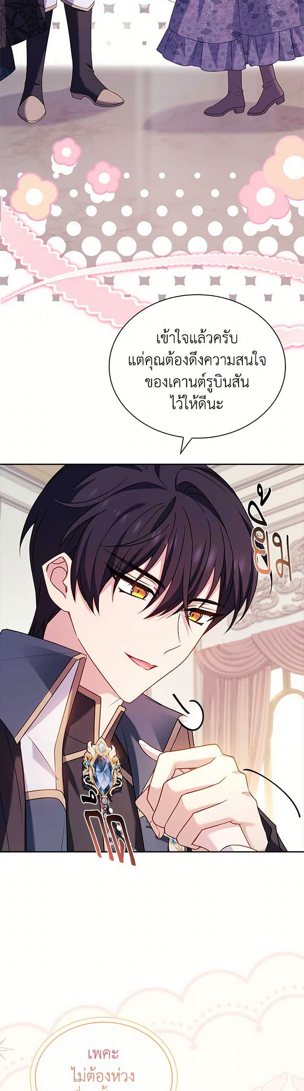 Manga-lc-com อ่านมังงะ อ่านการ์ตูน ออนไลน์ ฟรี The Lady Needs a Break ตอนที่ 1 2 3 4 5 6 7 8 9 10 11 12 13 14 ฟรี ไม่มีโฆษณา Manga-lc - อ่าน มังงะ อ่าน การ์ตูน ออนไลน์ อ่านมังงะ ฟรี