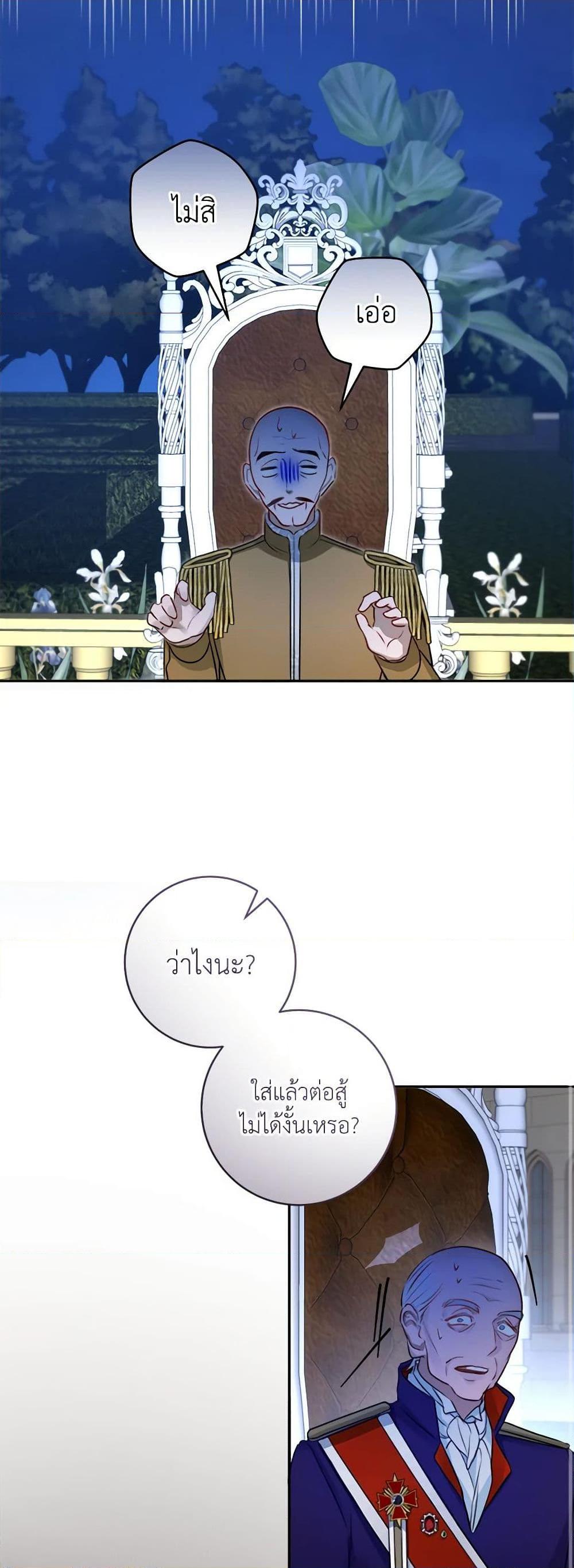 Manga-lc-com อ่านมังงะ อ่านการ์ตูน ออนไลน์ ฟรี The Archduke’s Gorgeous Wedding Was a Fraud ตอนที่ 1 2 3 4 5 6 7 8 9 10 11 12 13 14 ฟรี ไม่มีโฆษณา Manga-lc - อ่าน มังงะ อ่าน การ์ตูน ออนไลน์ อ่านมังงะ ฟรี