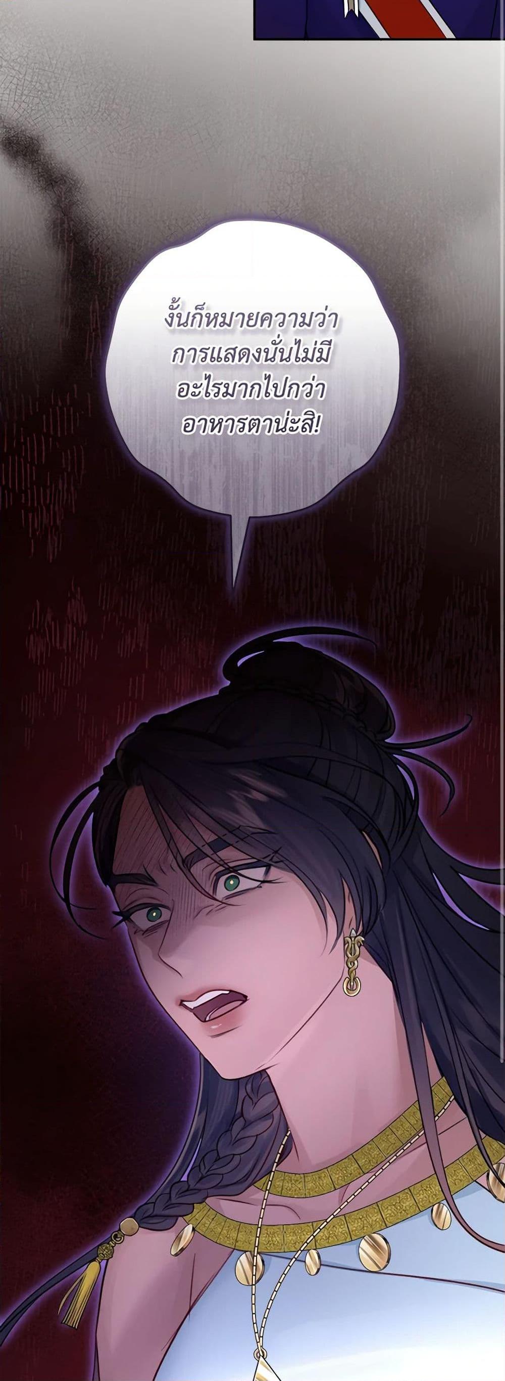 Manga-lc-com อ่านมังงะ อ่านการ์ตูน ออนไลน์ ฟรี The Archduke’s Gorgeous Wedding Was a Fraud ตอนที่ 1 2 3 4 5 6 7 8 9 10 11 12 13 14 ฟรี ไม่มีโฆษณา Manga-lc - อ่าน มังงะ อ่าน การ์ตูน ออนไลน์ อ่านมังงะ ฟรี