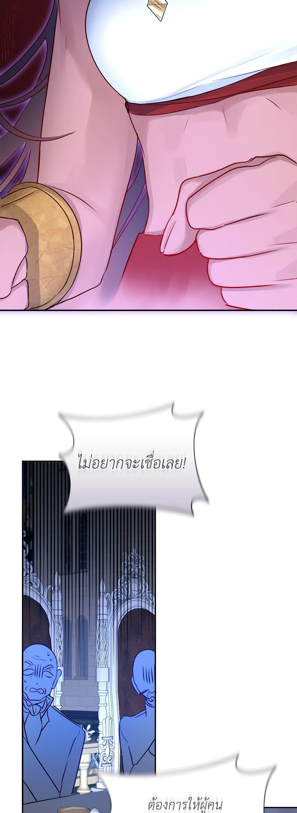 Manga-lc-com อ่านมังงะ อ่านการ์ตูน ออนไลน์ ฟรี The Archduke’s Gorgeous Wedding Was a Fraud ตอนที่ 1 2 3 4 5 6 7 8 9 10 11 12 13 14 ฟรี ไม่มีโฆษณา Manga-lc - อ่าน มังงะ อ่าน การ์ตูน ออนไลน์ อ่านมังงะ ฟรี