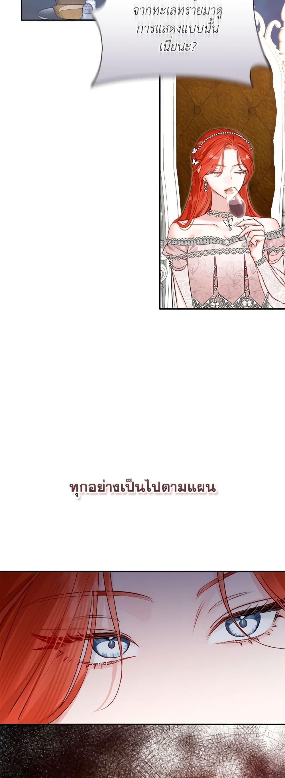 Manga-lc-com อ่านมังงะ อ่านการ์ตูน ออนไลน์ ฟรี The Archduke’s Gorgeous Wedding Was a Fraud ตอนที่ 1 2 3 4 5 6 7 8 9 10 11 12 13 14 ฟรี ไม่มีโฆษณา Manga-lc - อ่าน มังงะ อ่าน การ์ตูน ออนไลน์ อ่านมังงะ ฟรี