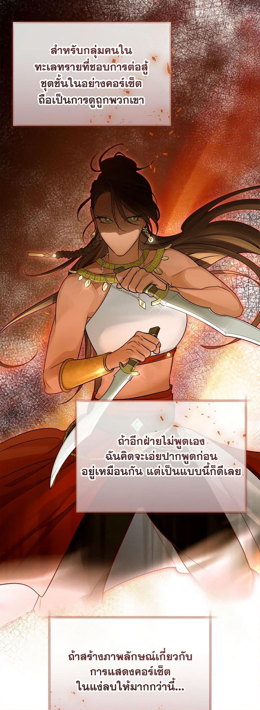 Manga-lc-com อ่านมังงะ อ่านการ์ตูน ออนไลน์ ฟรี The Archduke’s Gorgeous Wedding Was a Fraud ตอนที่ 1 2 3 4 5 6 7 8 9 10 11 12 13 14 ฟรี ไม่มีโฆษณา Manga-lc - อ่าน มังงะ อ่าน การ์ตูน ออนไลน์ อ่านมังงะ ฟรี