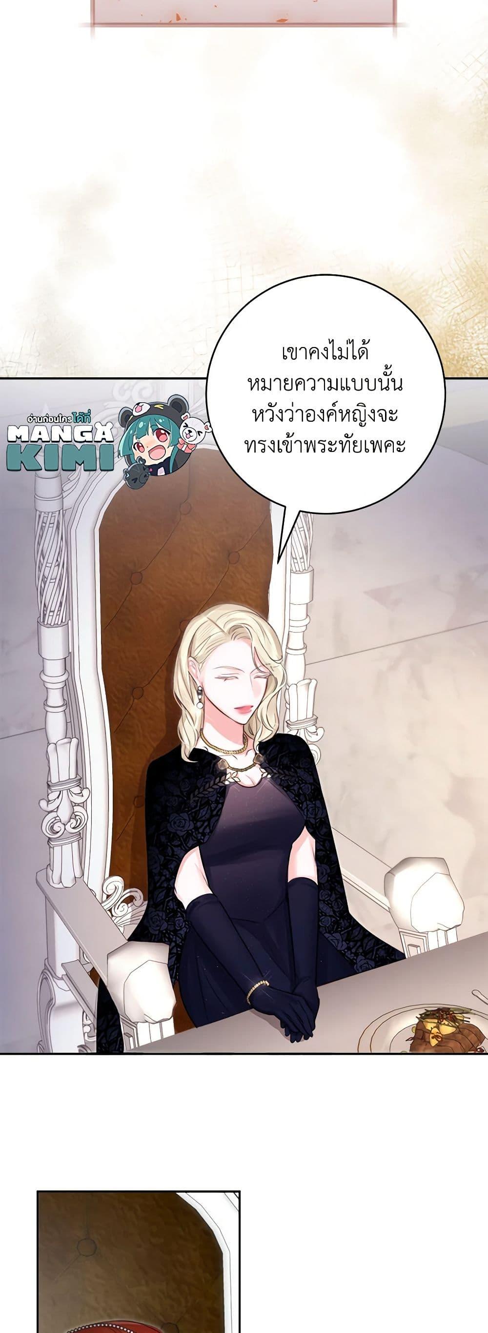 Manga-lc-com อ่านมังงะ อ่านการ์ตูน ออนไลน์ ฟรี The Archduke’s Gorgeous Wedding Was a Fraud ตอนที่ 1 2 3 4 5 6 7 8 9 10 11 12 13 14 ฟรี ไม่มีโฆษณา Manga-lc - อ่าน มังงะ อ่าน การ์ตูน ออนไลน์ อ่านมังงะ ฟรี