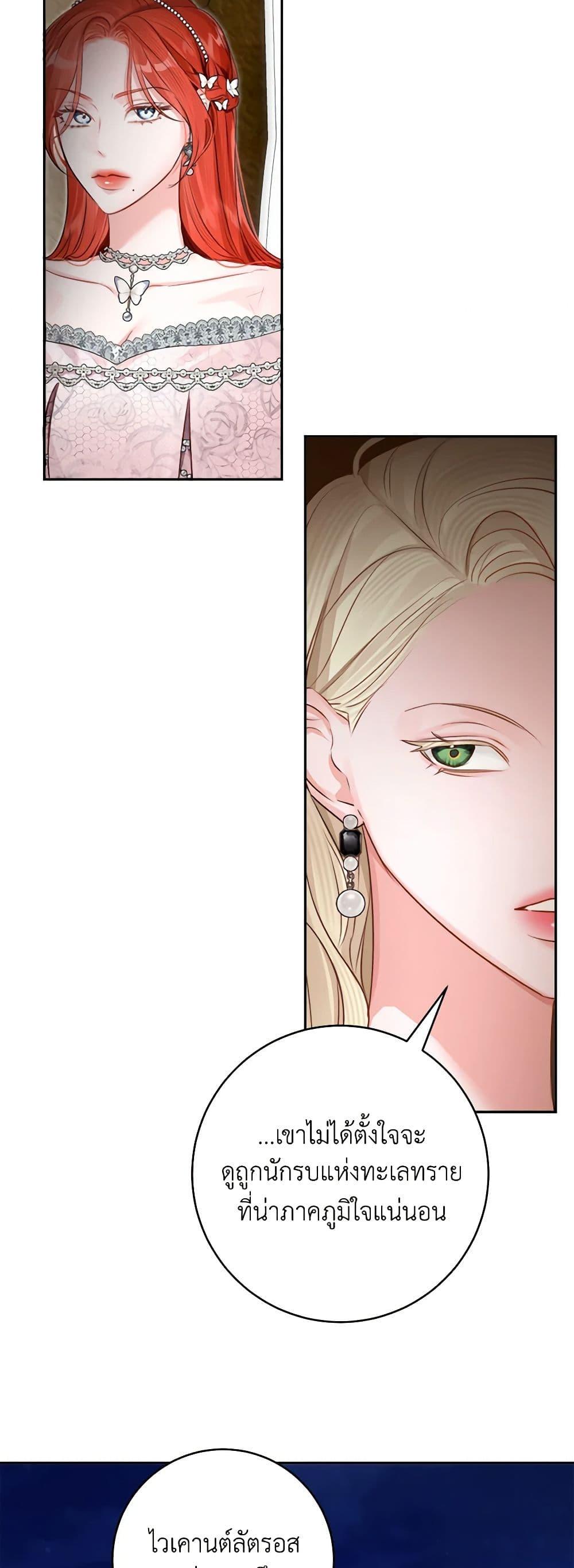 Manga-lc-com อ่านมังงะ อ่านการ์ตูน ออนไลน์ ฟรี The Archduke’s Gorgeous Wedding Was a Fraud ตอนที่ 1 2 3 4 5 6 7 8 9 10 11 12 13 14 ฟรี ไม่มีโฆษณา Manga-lc - อ่าน มังงะ อ่าน การ์ตูน ออนไลน์ อ่านมังงะ ฟรี