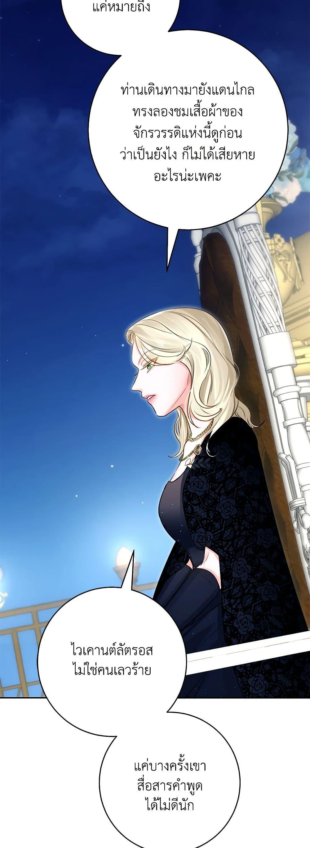 Manga-lc-com อ่านมังงะ อ่านการ์ตูน ออนไลน์ ฟรี The Archduke’s Gorgeous Wedding Was a Fraud ตอนที่ 1 2 3 4 5 6 7 8 9 10 11 12 13 14 ฟรี ไม่มีโฆษณา Manga-lc - อ่าน มังงะ อ่าน การ์ตูน ออนไลน์ อ่านมังงะ ฟรี