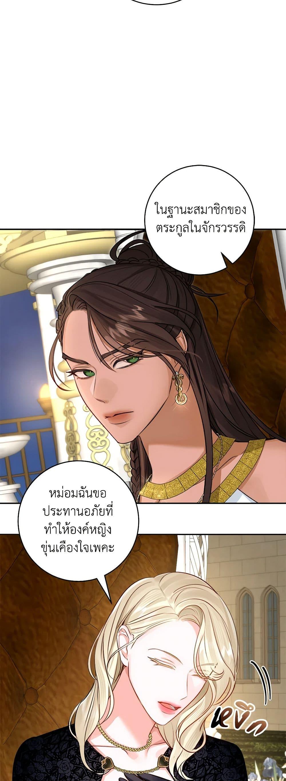 Manga-lc-com อ่านมังงะ อ่านการ์ตูน ออนไลน์ ฟรี The Archduke’s Gorgeous Wedding Was a Fraud ตอนที่ 1 2 3 4 5 6 7 8 9 10 11 12 13 14 ฟรี ไม่มีโฆษณา Manga-lc - อ่าน มังงะ อ่าน การ์ตูน ออนไลน์ อ่านมังงะ ฟรี