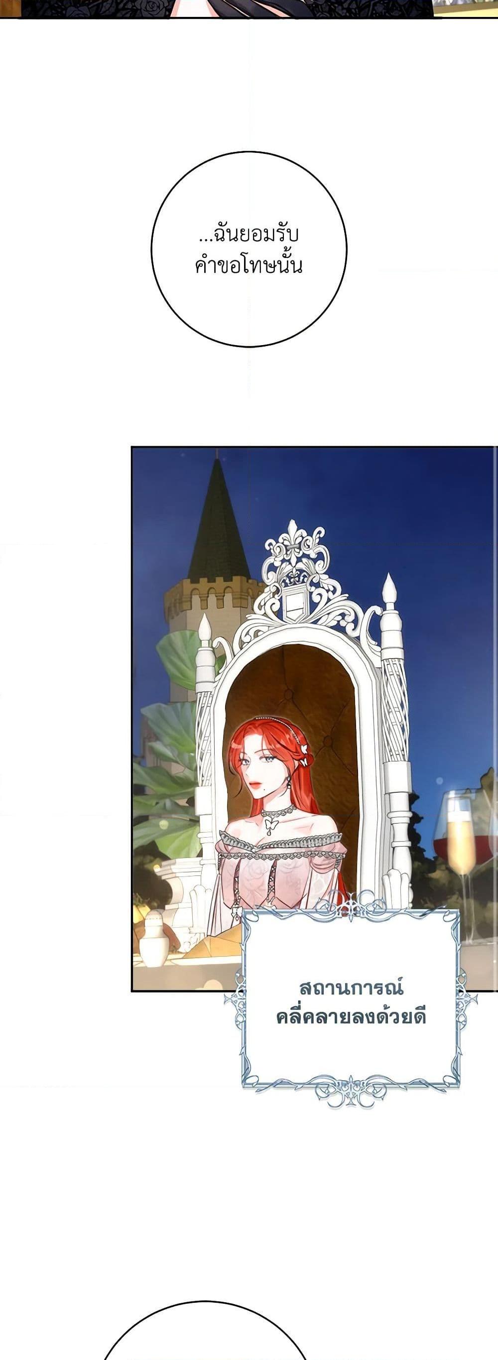 Manga-lc-com อ่านมังงะ อ่านการ์ตูน ออนไลน์ ฟรี The Archduke’s Gorgeous Wedding Was a Fraud ตอนที่ 1 2 3 4 5 6 7 8 9 10 11 12 13 14 ฟรี ไม่มีโฆษณา Manga-lc - อ่าน มังงะ อ่าน การ์ตูน ออนไลน์ อ่านมังงะ ฟรี