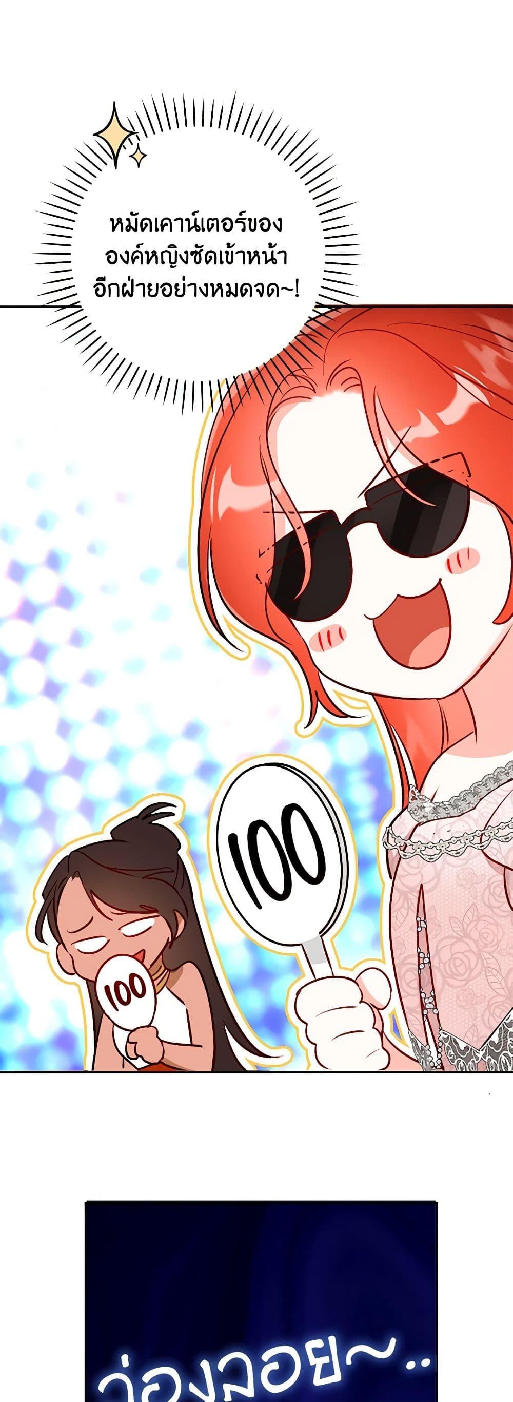 Manga-lc-com อ่านมังงะ อ่านการ์ตูน ออนไลน์ ฟรี The Archduke’s Gorgeous Wedding Was a Fraud ตอนที่ 1 2 3 4 5 6 7 8 9 10 11 12 13 14 ฟรี ไม่มีโฆษณา Manga-lc - อ่าน มังงะ อ่าน การ์ตูน ออนไลน์ อ่านมังงะ ฟรี